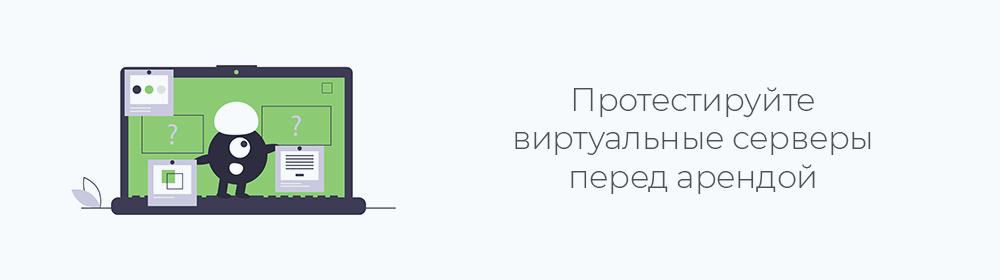Тестовый период 7 дней для VPS NVMe